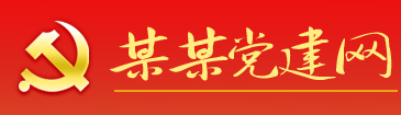 将信将疑网